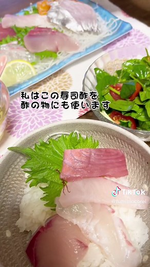 手作り寿司酢の簡単レシピ | 寿司酢市販・自家製の作り方