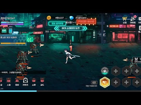 Raise a Joseon Hunter 조선 헌터 키우기 Hack Mod Free Shop