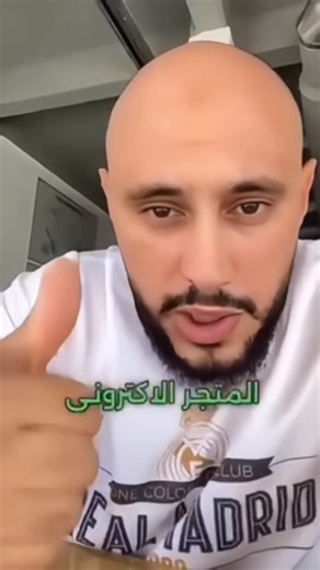 🔥 خطة واضحة ومجربة لبدأ التجارة الإلكترونية بطريقة صحيحة والحصول على المبيعات بسرعة SmartLaunch Formula ™ هاد الطريقة كتخلّيك : 1. تكتشف منتجات مطلوبة فالسوق باستخدام أدوات التجسس على المنافسين 2. تولد رسائل تسويقية قوية باستخدام الذكاء الاصطناعي (ChatGPT) 3. تصاوب إعلانات جذابة بحال اللي كتشوفهم فـ TikTok 4. تستهدف جمهورك بدقة بناءً على مشكل معين 5. تحلل النتائج وتطور حملاتك بشكل ذكي 🎯 ماشي ضروري تكون خبير ولا دير مئات التجارب… يكفي تركز على خطوات فعالة تعطيك نتائج سريعة. 📽️ درت ليك فيديو تد