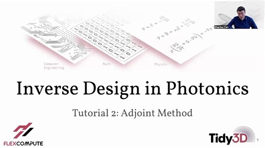 光学逆向设计（2）