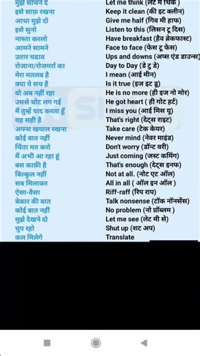 spoken English with hindi/ daily use besic english sentences