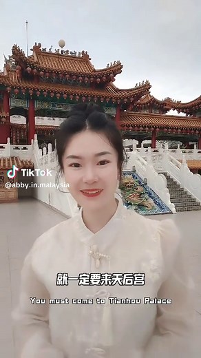 天后宫游玩攻略|吉隆坡游玩攻略#马来西亚#马来西亚旅行#吉隆坡#马来西亚旅行攻略#malaysian #malaysia #malaysianchinese