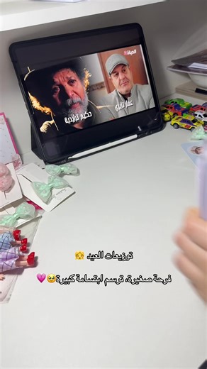 توزيعات العيد المثالية للاخت