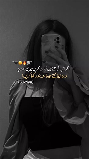 Unique Attitude Status for Your Social Media