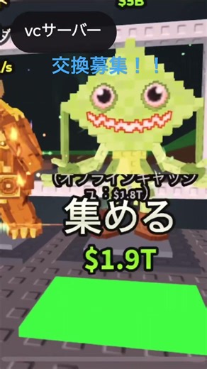 TikTokでもおんなじ名前で配信してるから来てねー