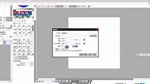 SAI的详细功能介绍，SAI画布设置与比例选择界面运用！