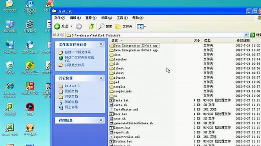 kettle教学视频教程-标清