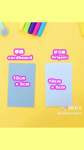折り紙で作るお絵描きスマホの楽しみ方