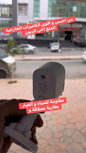 42K views · 929 reactions | #camera #securitycamera #Camera360 | Cirta Shop | Facebook