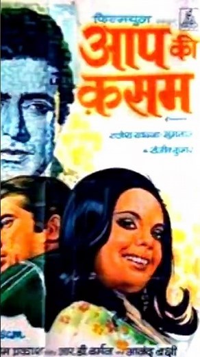 Aap Ki Kasam 1974 Movie All Songs | Rajesh Khanna, Mumtaz, Sanjeev Kumar | 70s Bollywood Hits