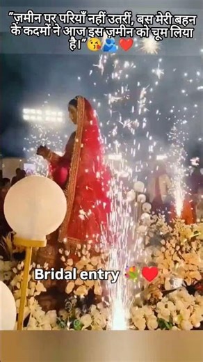dulhan ki entry ❤️❤️#viral #wedding