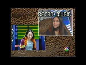 Retro TV : รายการ เกมฮอตเพลงฮิต : ไบรโอนี่ (พ.ศ.2541) HD