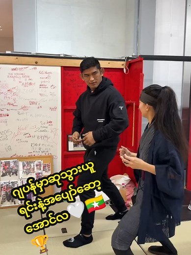 Learn How to Throw Ninja Stars Like a Pro