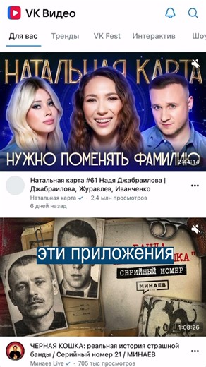Apple Удалил Все Приложения VK