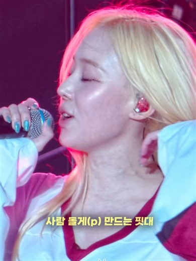 I need to rub my pussy against her jawline