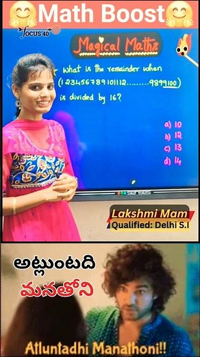 🔥 Trick to Find Remainder When Large Numbers Divided by 16 | Must-Know for SSC, RRB, Banking Exams