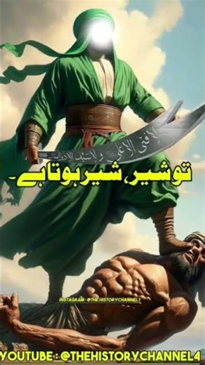 #hazratali 💖🌴