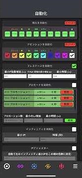 Revolution idle レボリューションアイドル秘密の実績 その1