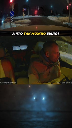 Норм или стрем?