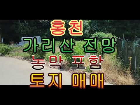 Land for sale in Hongcheon with view of Mt. Garisan, including a farm shed: 368 square meters (11...