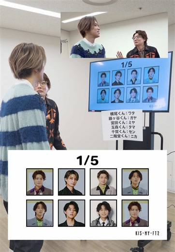 📣キスマイリズムゲームチャレンジ - 千賀くん💪 #KisMyFt2 #キスマイ #千賀健永 #saythewordonbeat #リズムゲーム