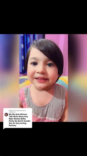 Replying to @Asaduzzaman #bdtiktokofficial🇧🇩 #fypシ #viral #foryou @TikTok Bangladesh