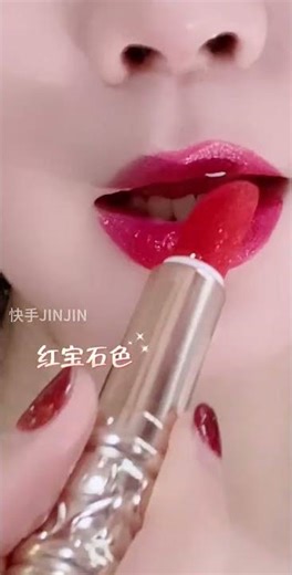 Ruby Red Lips That Steal the Show 💄✨