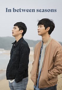 In Between Seasons (2016)