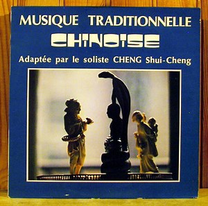 Cheng Shui-Cheng - Musique Traditionnelle Chinoise
