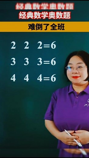 🧠📚 Solve math problems in an easy and fast way!
