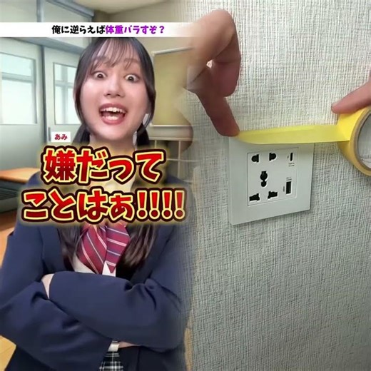 I peeked at the results of my physical exam so I'm going to reveal my weight lol