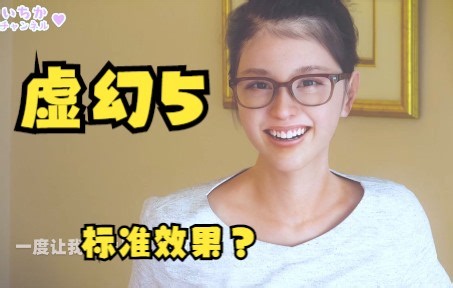 【Socrates Now】虚幻5引擎下的游戏效果~以后这就是普遍标准了？【新游试玩】