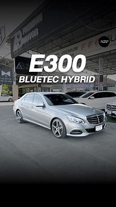 Mercedes-Benz E300 BlueTEC Hybrid: หรูหรา สง่างาม ประหยัดพลังงานเพื่ออนาคต! ✨🌱 #ABpremiummotor | AB Premium Motor