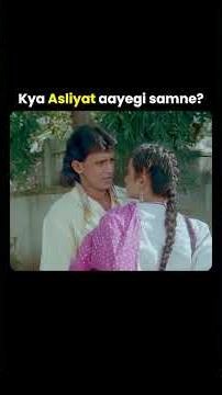 Mithun Chakarvarty ko bhi hua tha Rekha se pyaar? #shorts