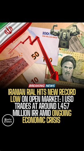 Haris Times on Instagram: "The Iranian rial has plunged to a severe new record low on the open (unofficial) market where most real transactions occur due to sanctions and currency controls with 1 USD trading at approximately 1,455,000 to 1,457,000 IRR as of January 13, 2026 (sell rate stable at around 1,455,000–1,457,000 IRR per recent updates from trackers like Alanchand, with buy rates slightly lower at 1,440,500-1,442,000 IRR). This extreme depreciation, marking a historic low after peaking n