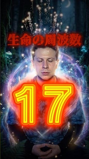 【都市伝説】「五七五」に癒される衝撃の理由… 17音の正体。 #shorts