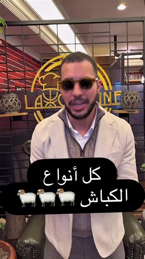 Vidéos de Amine la Cantine (@amine.lacantine) avec son original - Amine la Cantine