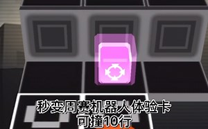 （RS）（像素）（重制）完美通关