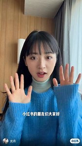 1.7K views · 111 reactions | ~03/03/25: @shenyueyeah via Rednote‼️✨ Caption: “What do I bring on a business trip? Here are some small references for good business trip items, hoping to be helpful to everyone” YY sharing some travel tips, providing recommendations for useful items to pack when going on a business trip  ©️®️Eposted via fb #ShenYue #沈月 | DyShen And Asian Stars Update | Facebook