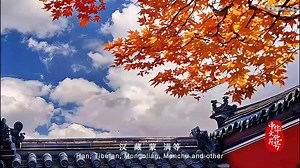 The Forbidden City is a gemstone of Chinese civilisation and embodies the apex of palatial architecture in the world. As the imperial palace complex during the Ming and Qing dynasties, the 600-year-old Forbidden City stands at the core area of the Beijing Central Axis. | Beijing News 新京报