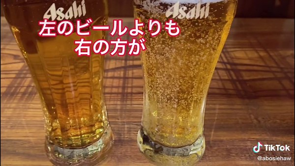 #料理の基本 #グルメ #tiktok教室ᅠᅠᅠᅠᅠ #2022 #主婦の味方 #bts#ビール