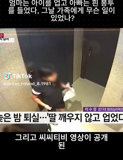 오늘의 최신 한국 뉴스 정리