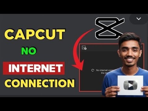 CAPCUT no internet connection problem solve // Capcut no internet problem fix // Capcut problemsolve