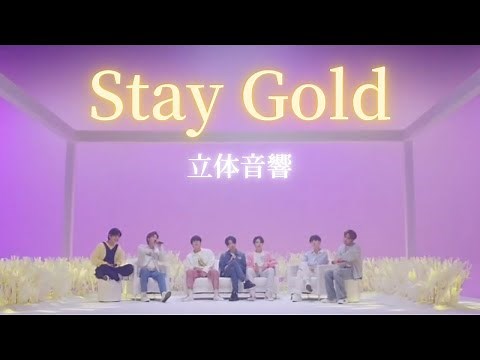 【立体音響】BTS-"Stay Gold" ⚠️イヤホン必須