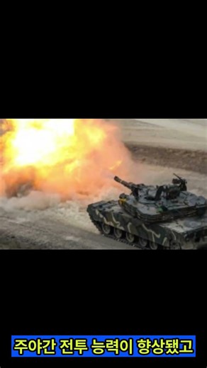 3rd generation upgraded model (K1A2 tank)