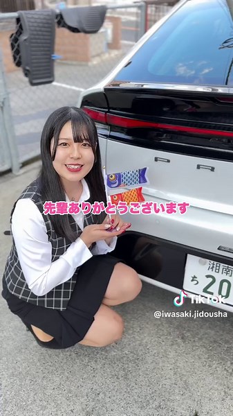 ナンバープレートのひらがなの意味を解説！