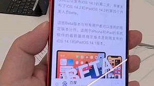 红颜色的iphone12