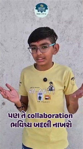 નામ હજી ખબર નથી.... #26janyuary #somethingnew #occ #education #viral #trandind