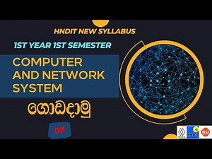 Computer and Network System|කුප්පි 08|NSJ Online Academy