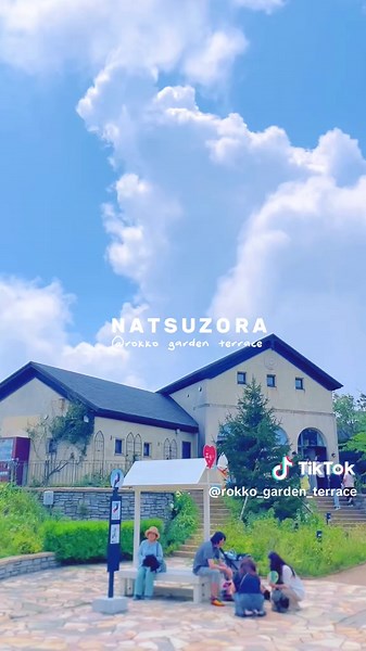 お盆休み期間に入ったとたん雨雨霧霧だった六甲山で、久しぶりに晴れ間が見えた日。 青空に入道雲、ただシンプルに「夏空っていいなぁ」と思って移動の合間にちょこちょこ撮っていた動画をぎゅっとまとめました。 見ての通りこの時点で大きな入道雲に囲まれていたわけで、数時間後、通り雨に見舞われました。 それもまた、夏。 #六甲ガーデンテラス #エモい展 #六甲山 #夏空 #rokko ☆*:;;;;;;:*☆☆*:;;;;;;:*☆☆*:;;;;;;:*☆ 【シダレミュージアム2025 エモい展】開催中！ 📍神戸市・六甲山 開催期間：4/19（土）～11/24（月・休） 料金：大人（中学生以上）1,000円 「エモい（＝心にグッときて頭から離れなくなる）」がテーマの体験型アートイベント！ 現代美術アーティスト、発明家、歌人、アイドルなど、各方面で活躍する総勢7組のアーティストが「エモい」を解釈し作品を制作。